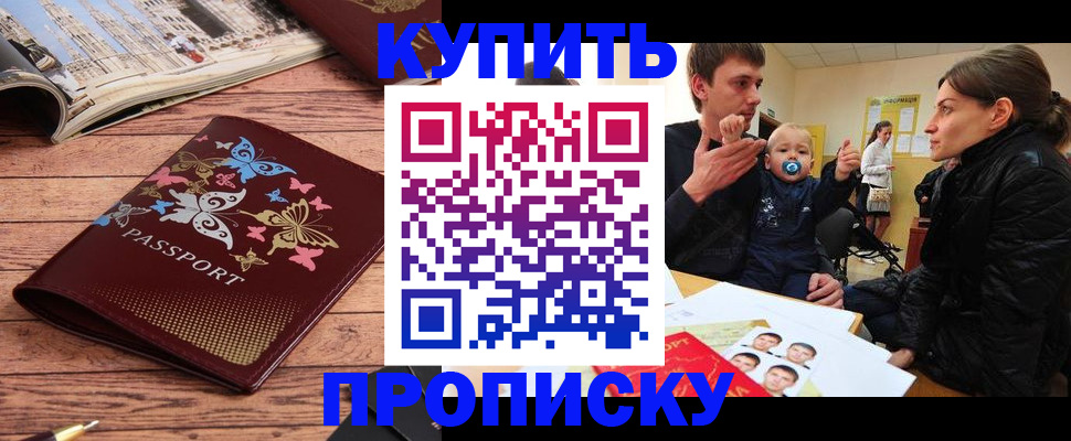 форма 3 в Лосино-Петровском